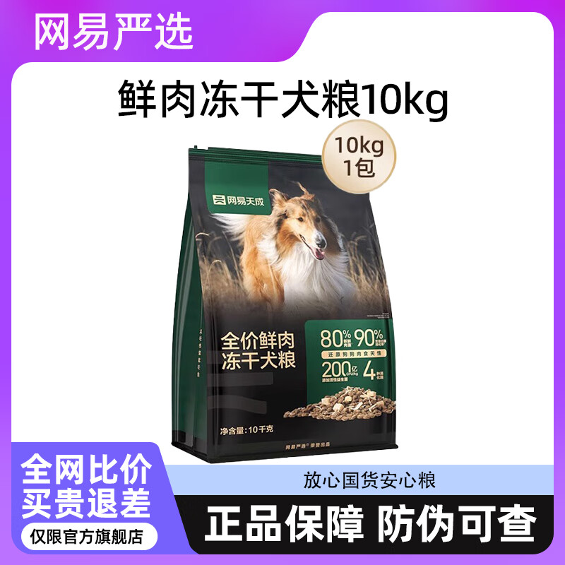 ������ѡ��ƴ����Ȯ��������ȮС���д��ͳ�Ȯ��ëͨ�ù��� ���ⶳ��Ȯ��10kg