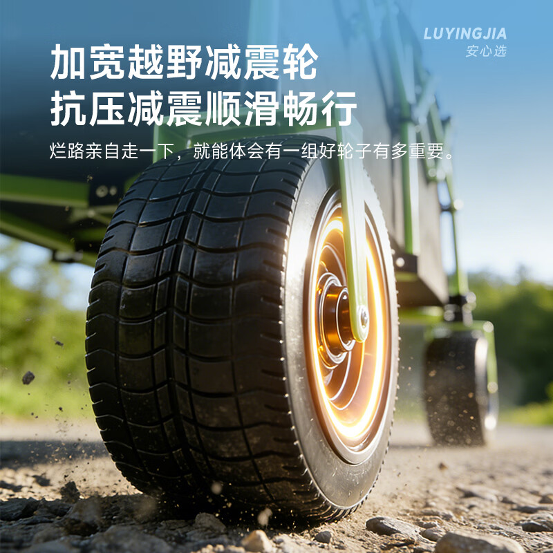 鹿营佳【星越·聚拢露营车】户外露营推车带桌板拖车折叠小拉车营地车 250L 有刹车 星越聚拢款露营车5寸坦克轮