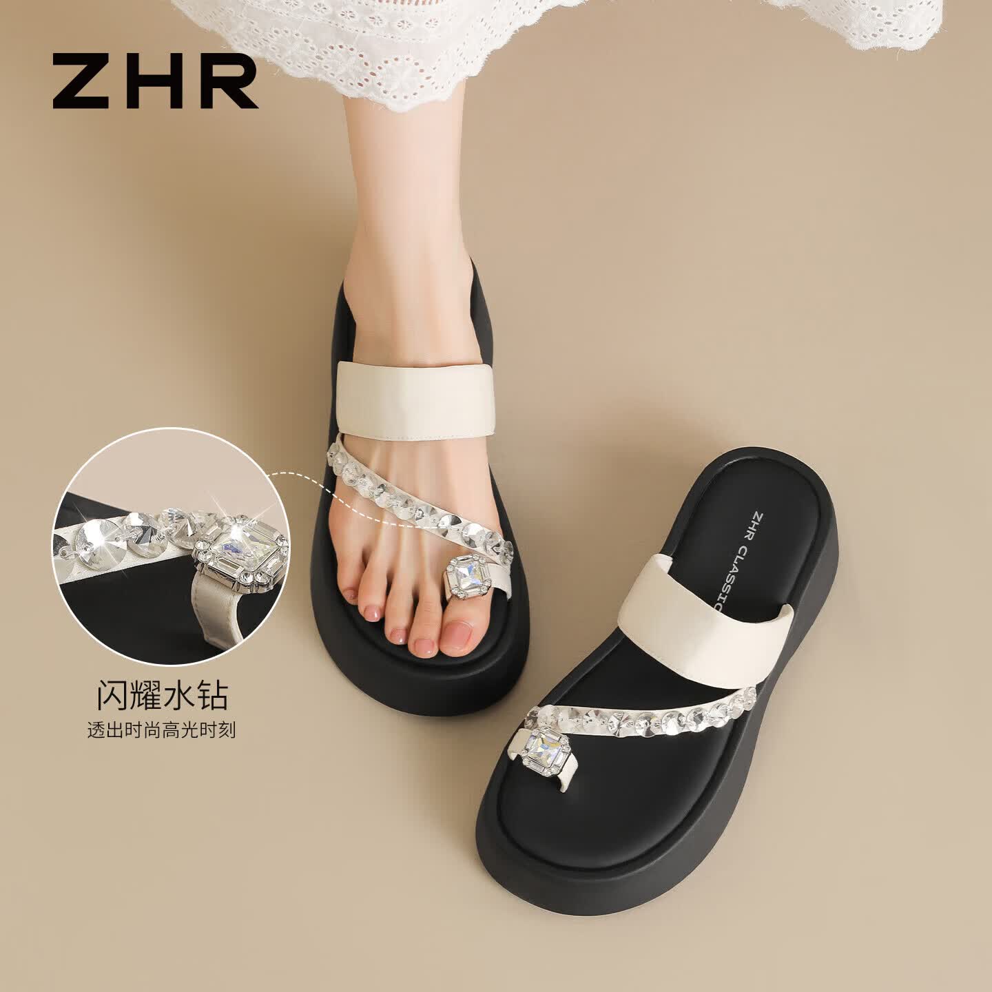 ZHR则则水钻一字拖女夏季新款厚底夹趾凉拖增高配裙拖鞋女KN333米色40