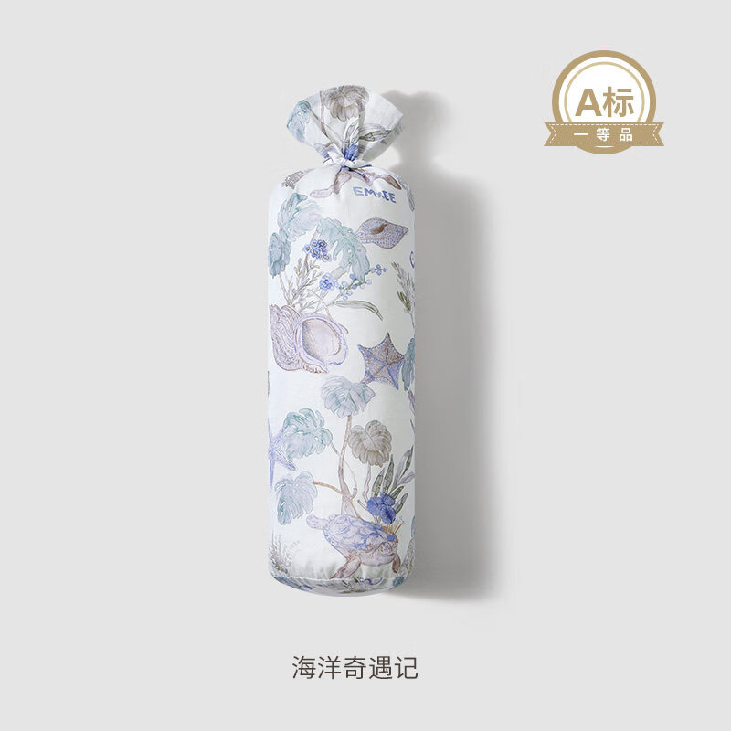 嫚熙（EMXEE）婴儿糖果枕安抚枕宝宝多功能防摔神器睡觉抱枕档枕新生儿枕头 海洋奇遇记【高弹软管枕芯】 40x17x11cm