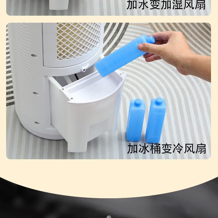 家用空气循环扇电风扇骆 驼宿舍智能循环风扇家用语音遥控定时风扇 蓝色语音款【TC-XHS218】