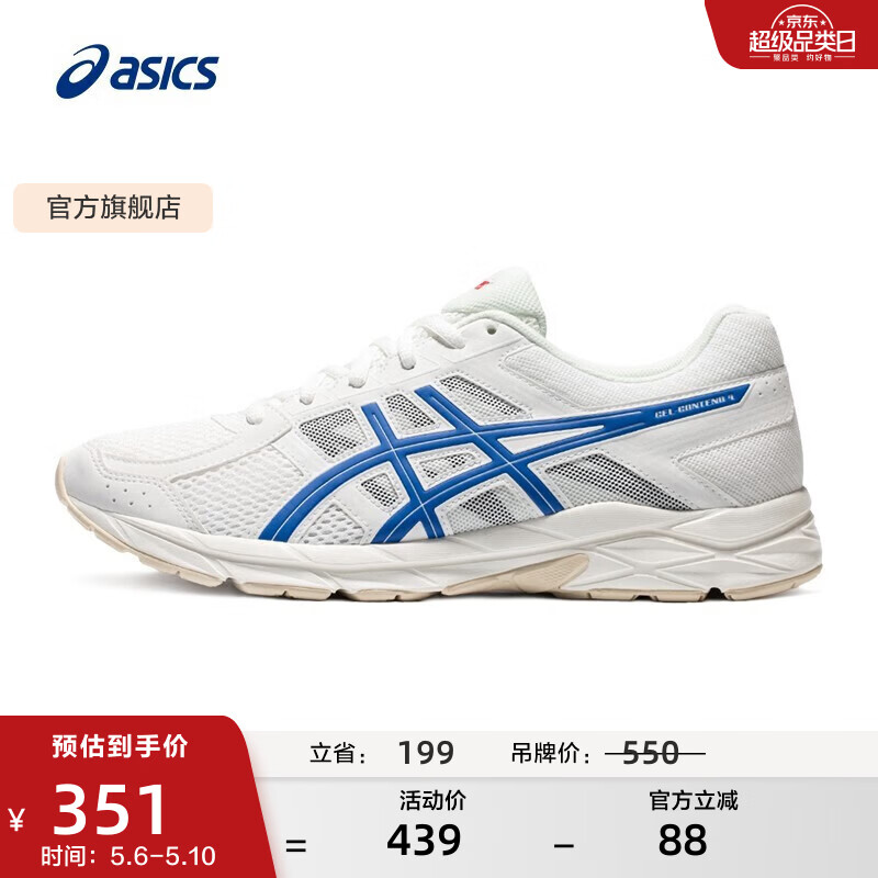 亚瑟士ASICS男鞋透气跑鞋运动鞋缓震舒适跑步鞋 GEL-CONTEND 4  白色/蓝色 39