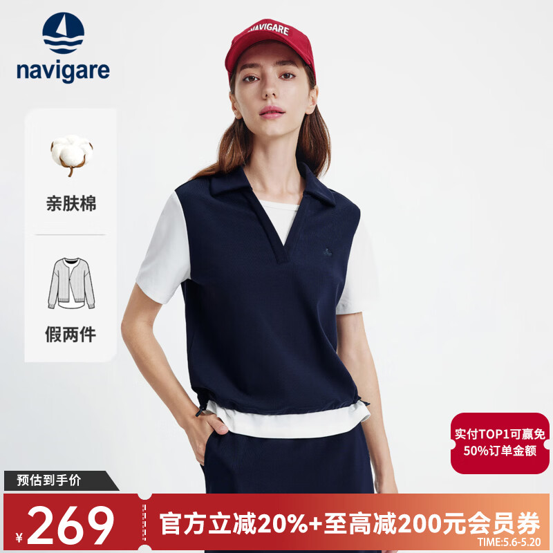 Navigare意大利小帆船假两件polo衫女士2026年夏季新款宽松短袖V领T恤衫 海军蓝 M