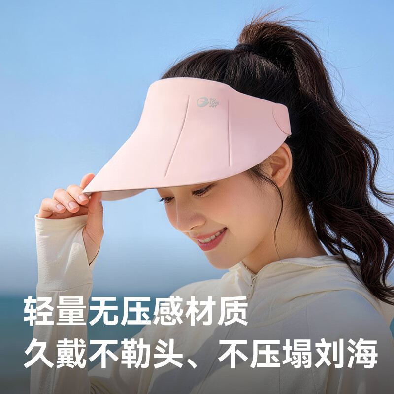 GOLOVEJOY高乐捷防晒帽女透气轻薄不闷遮阳可折叠装包显脸小顶遮阳空顶帽子 米白色 【双面防晒 UPF50+】