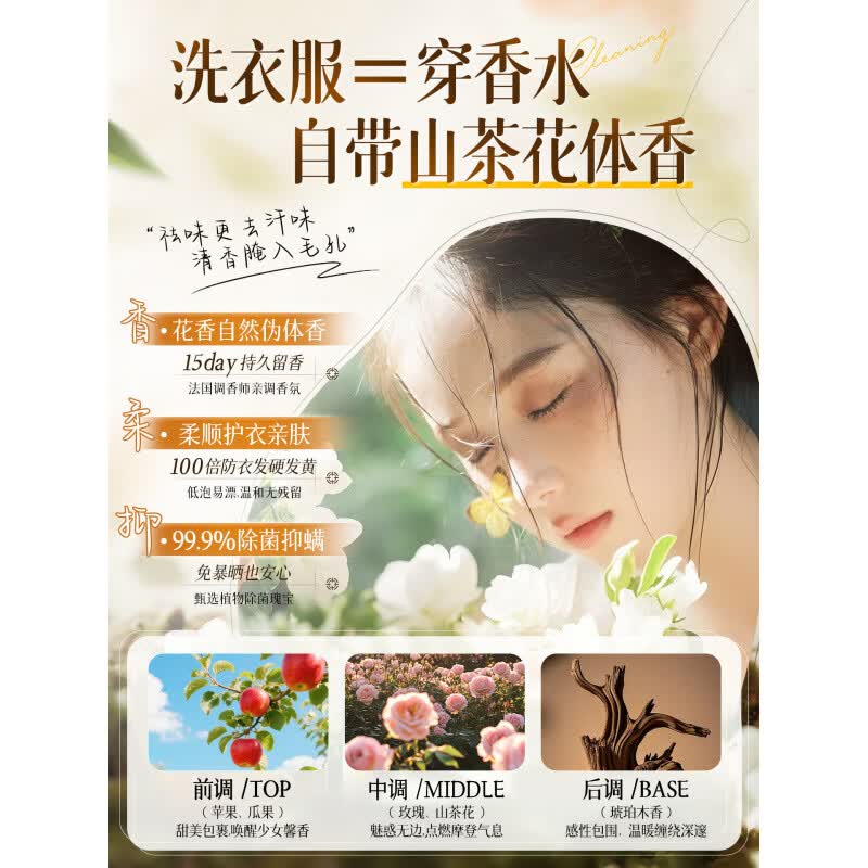 TLXT净伊师洗衣液除菌去螨抑菌强力去污渍持久留香家庭装实惠大容量 1瓶【试用装】污渍速净 【5斤装官方直售 品质保障】