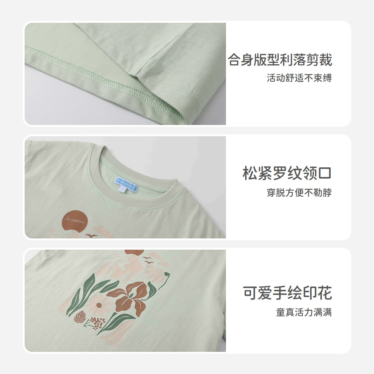 丽婴房(Les enphants)【商场同款】儿童T恤儿童短袖T恤夏季短袖上衣 白色 150 cm