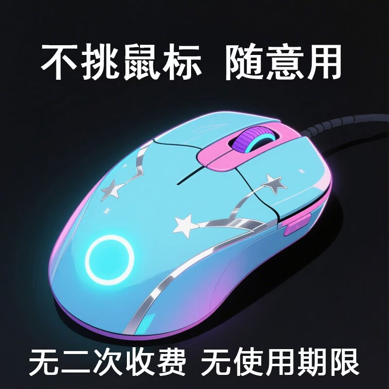 【超稳】三角洲行动pc端游外设ai吸附U盘稳压水枪物理辅助宏主播护航同款USB芯片鼠标硬件赠改枪码 便携款-物理硬件（压+吸附ai）