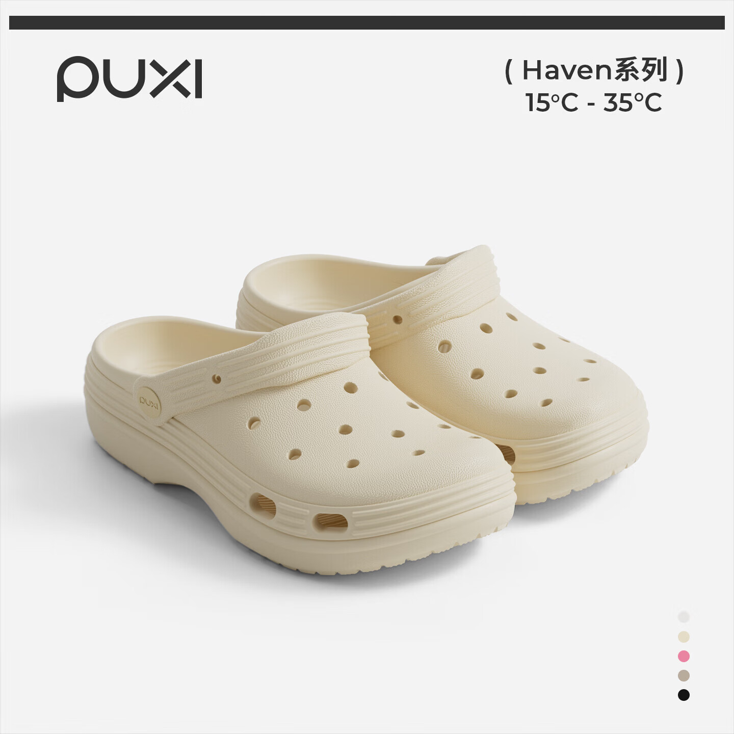 朴西遇辰情侣踩屎感eva洞洞鞋春夏新款休闲防滑可外穿沙滩拖鞋女 粘土棕 44-45