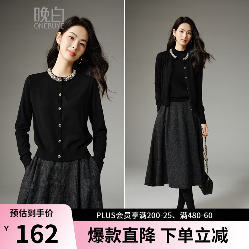 晚白【新品】爆款钉珠针织衫女2026春款时尚气质百搭显瘦短款开衫上衣 黑色 L