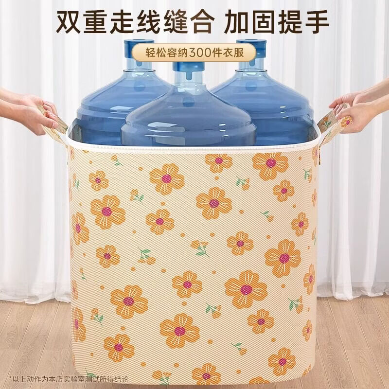 溥畔衣服收纳箱衣物整理箱超大容量衣柜装棉被搬家打包袋折叠 印花款茶绿色[巨无霸/300#]可装约8床被子（ 巨大容量加大加厚亲肤0异味