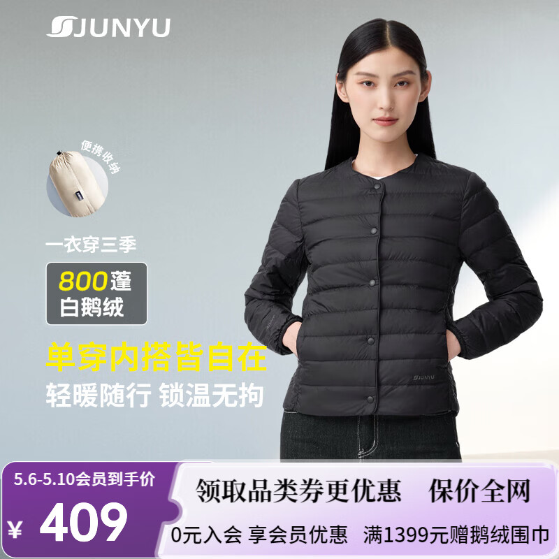 君羽户外羽绒服800蓬白鹅绒情侣超轻内外穿鹅绒夹克可收纳52105 黑色-女款 3XL 推荐女131-140斤/男176-190斤