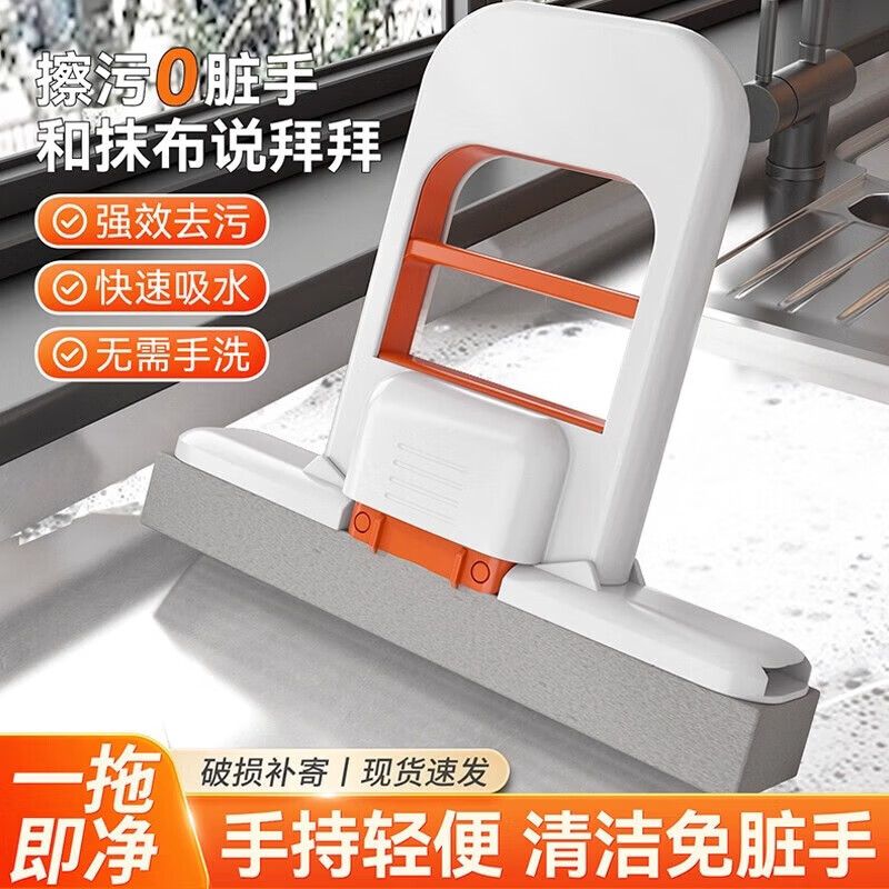 南岭钰折叠迷你小拖把代替抹布2025新款免手洗懒人家用吸水拖把海绵头 升级新款小拖把1个装自带海绵头*2