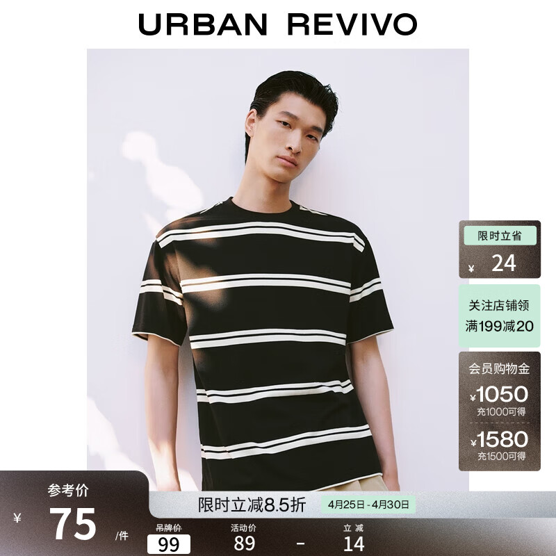 UR夏季新款男装简约气质通勤风撞色条纹短袖T恤UMB450020 黑色条纹 S