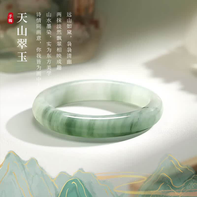老凤祥天然天山翠玉手镯女2026新款七夕情人节生日礼物送女朋友老婆妈妈 天山翠手镯57-58#