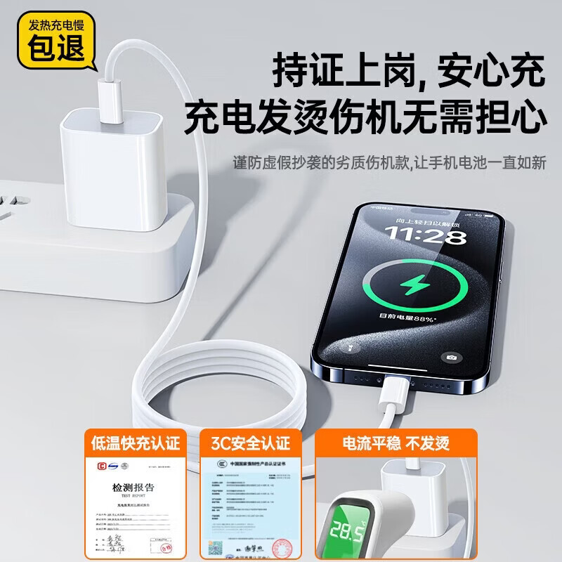 坦吉尼【京东物流】适用苹果30W充电器快充头套装iPhone14ProMax13 12/11/8系列手机充电器充电头数据线 套装【苹果8-14】30W快充头+2米闪充线