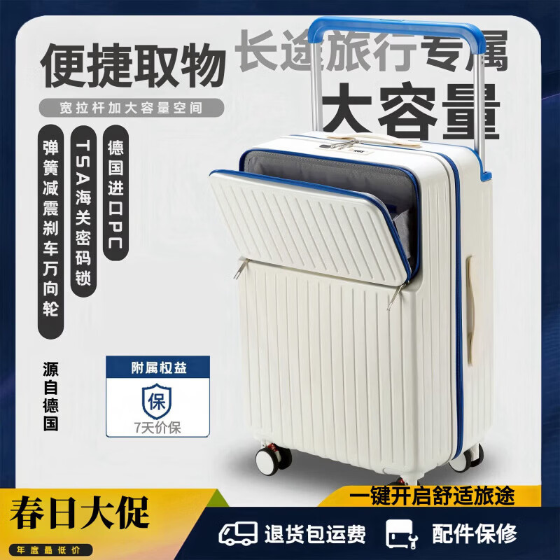 小米小爱行李箱新款宽拉杆箱前置开口密码箱26寸大容量旅行箱万向轮 灰棕【前开口+宽拉杆+USB充电+杯架挂钩】 20寸【干湿分离双隔层内衬+刹车减震万向轮】
