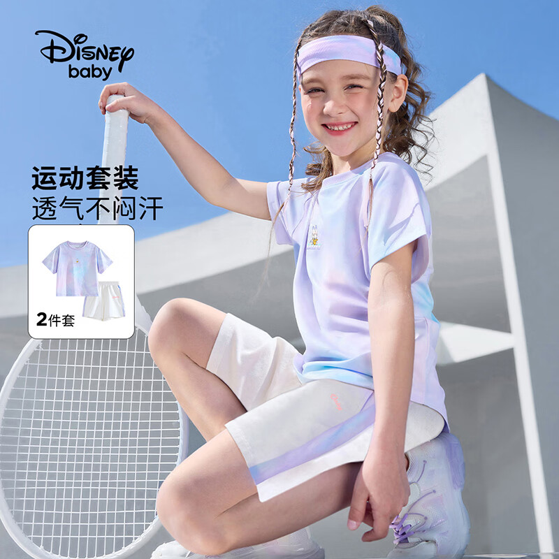 迪士尼（Disney）迪士尼女童运动套装2026夏季新款儿童休闲运动套装两件套女夏装 梦幻蓝紫晕染 140  高135-145cm重60-70斤
