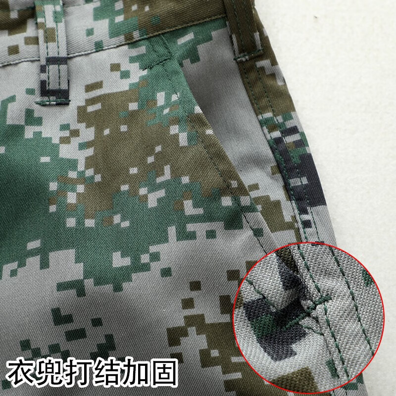 迷彩服夏军训服教官服 长袖耐磨役前训练服套装 【上衣+长裤】 170/88
