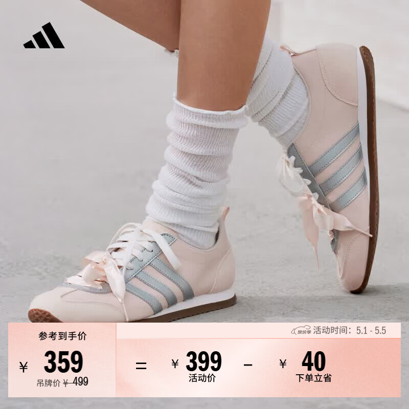 adidas「冰淇淋T头鞋」VS JOG 2.0薄底运动鞋男女阿迪达斯轻运动 浅粉/金属银/树脂黄 (推荐女生选小半码)   37  