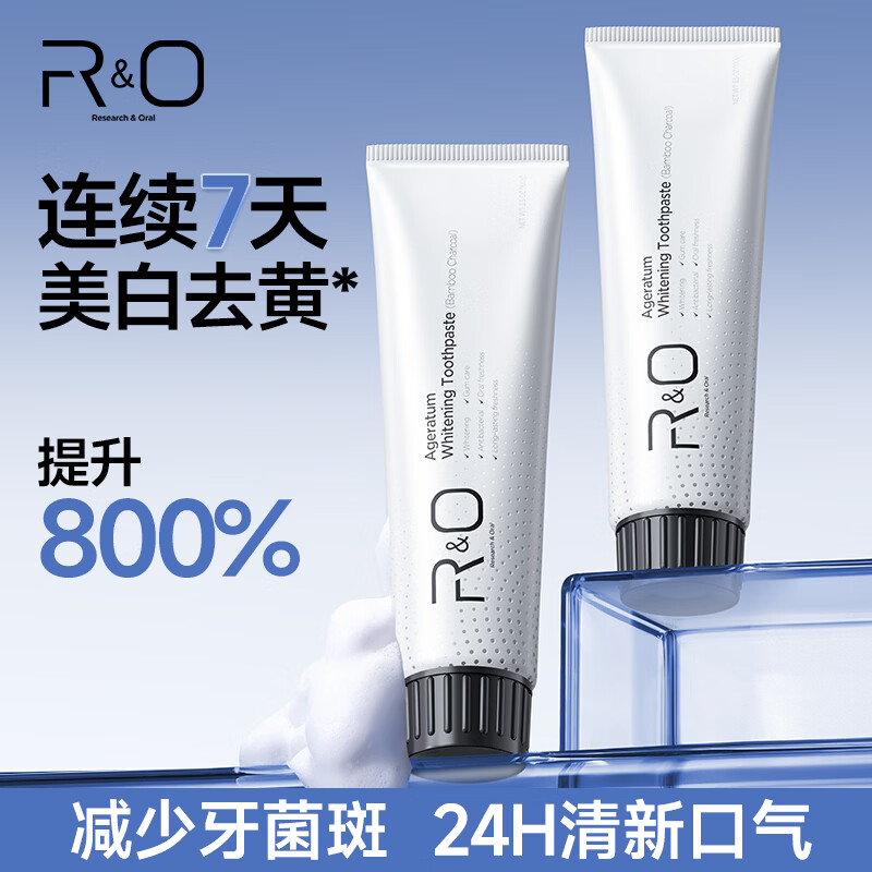 R&O牙膏备长碳美白去烟渍去黄去牙渍口臭美国原装进口 3支装100g
