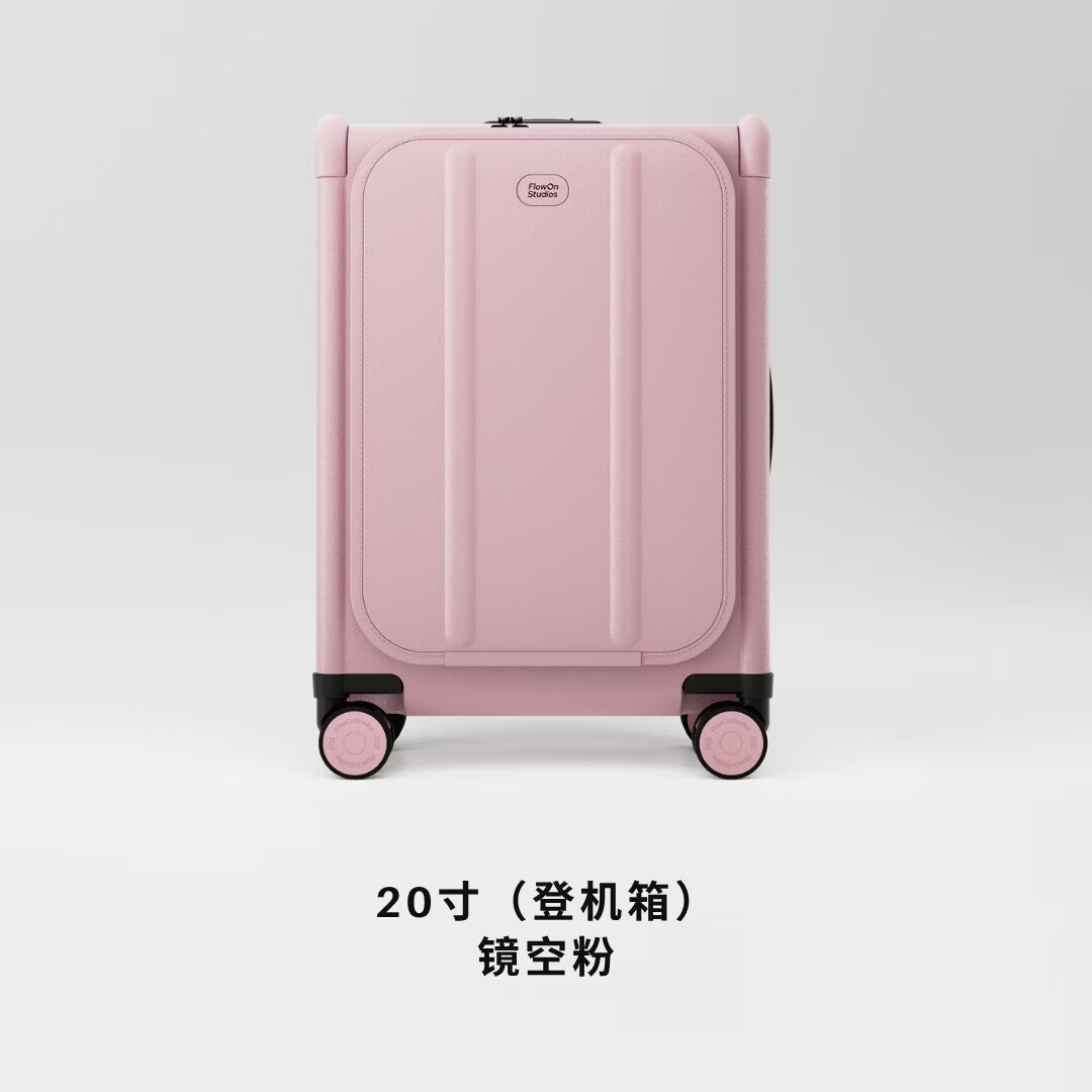 FlowOnStudiosFOS碰碰箱前开盖电脑仓深仓大容量2026新款20寸PC免托运行李箱 镜空粉 20英寸 登机箱