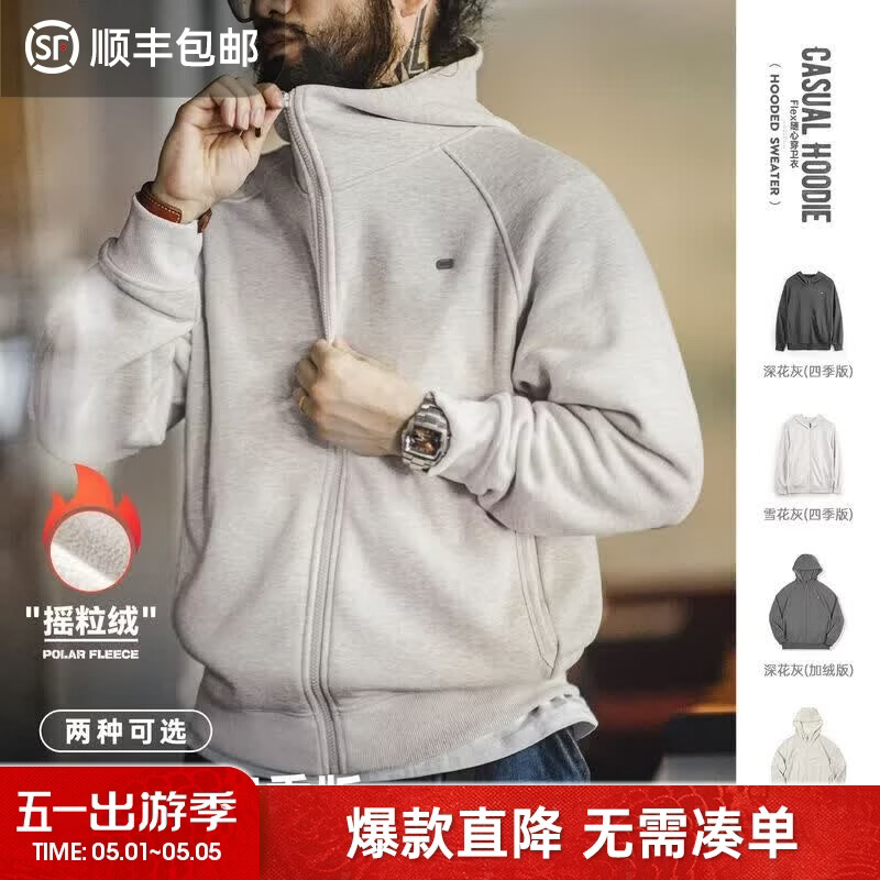 马登工装美式休闲摇粒绒连帽卫衣男春季重磅加绒运动外套男士开衫上衣 雪花灰 薄款 【帽衫男款/春秋薄款外套/硬汉穿搭】 M