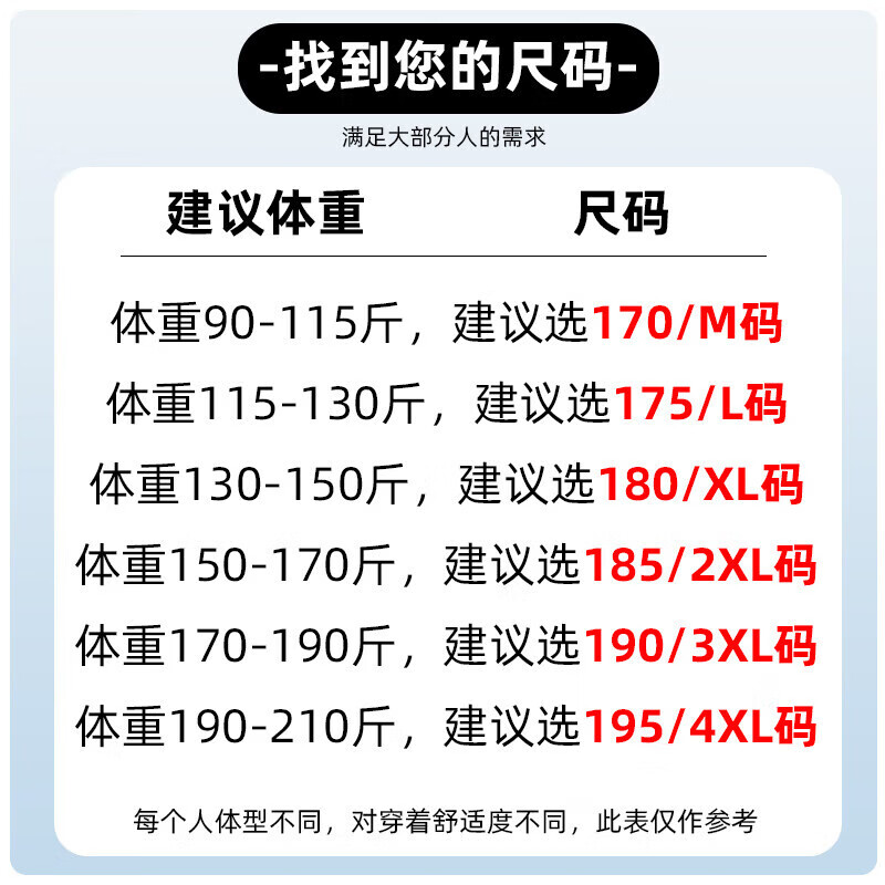 罗蒙轻薄凉感休闲裤男春夏新时尚百搭纯色抽绳松紧裤爸爸装 7K035603黑色 M (建议90-110斤)