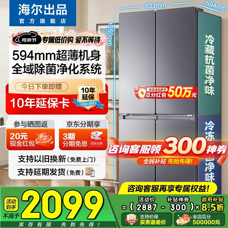 ���� Leaderϵ�б��� 502�� �Ŀ���ʮ��˫�Կ��� ˫��Ƶ 60cm������Ƕ�� �������� ˫���� 1928.65Ԫ(������)