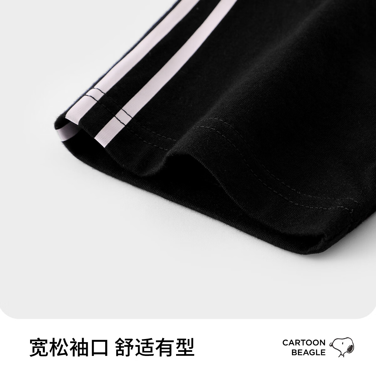 史努比（SNOOPY）儿童短袖T恤凉感夏款2026新款男童女童纯棉印花半袖上衣潮 学院史努比粉 140