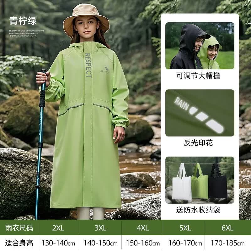 山头林村牛筋雨衣雨衣初中生上学男女新款骑行全身防暴雨自行车一体式 竹青绿【超大书包位+升级双头拉链】暴雨级防水 2XL【男女同款】