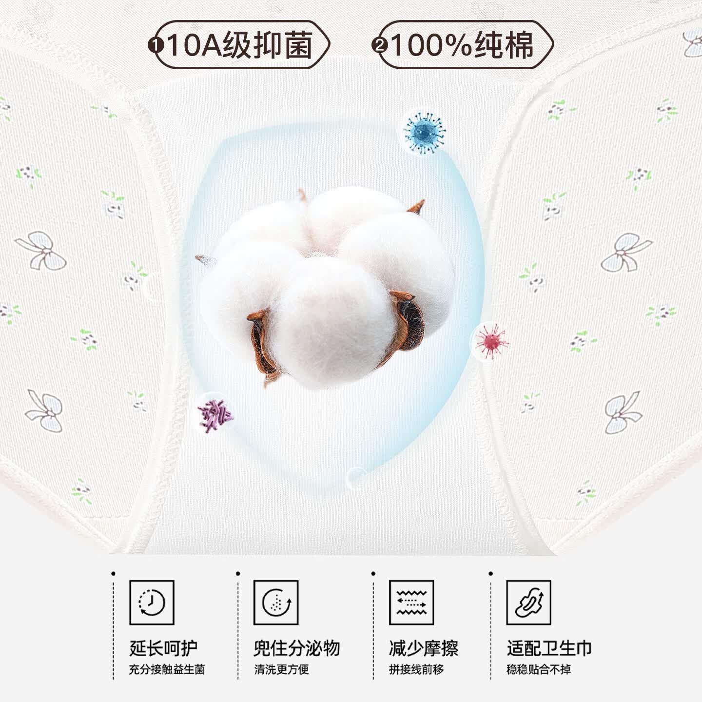 芬腾可安（FENTENGCARE）纯棉大童内裤抗菌裆中腰无痕透气少女三角短裤头【独立密封包装】 黄色/黄色//粉色/橘色/绿色 独立密封包装 5条 M 60-85斤