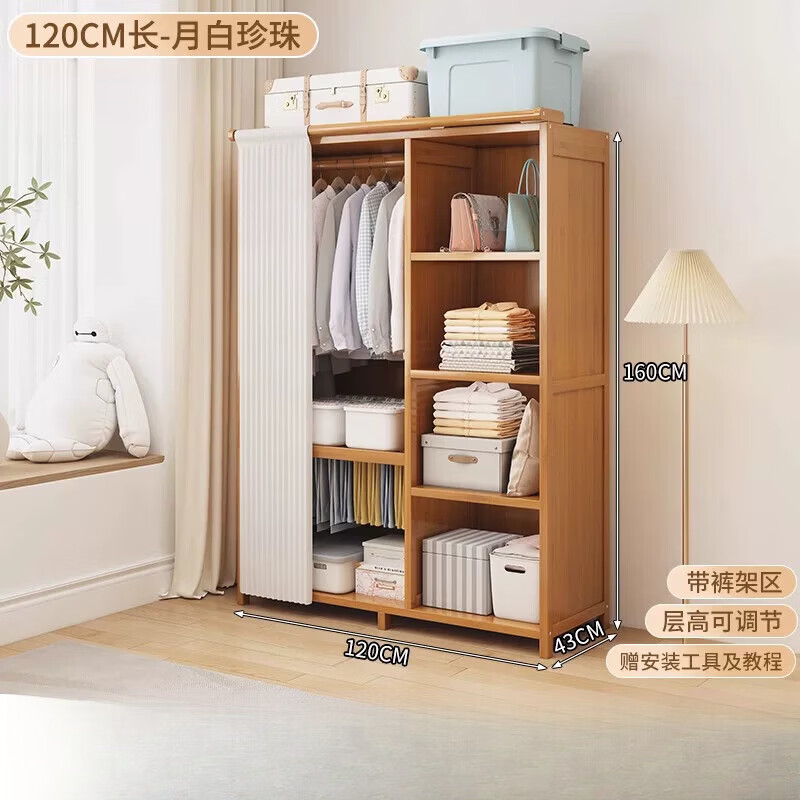 咏幻衣柜家用卧室简易组装出租房用结实耐用布衣橱大容量防尘收纳柜子 【收纳】长120cm-白色纱帘 【升级加固 】 无门