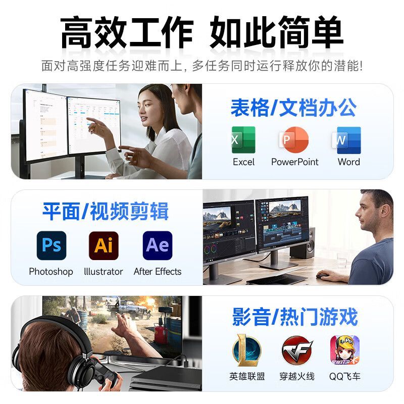 华硕（ASUS）台式电脑整机商务办公单位采购DIY组装机家用大学生游戏客服直播设计剪辑UG建模大硬盘高性能主机 D：酷睿i7+1TB+4G独显【美工】 华硕主机+24英寸显示器