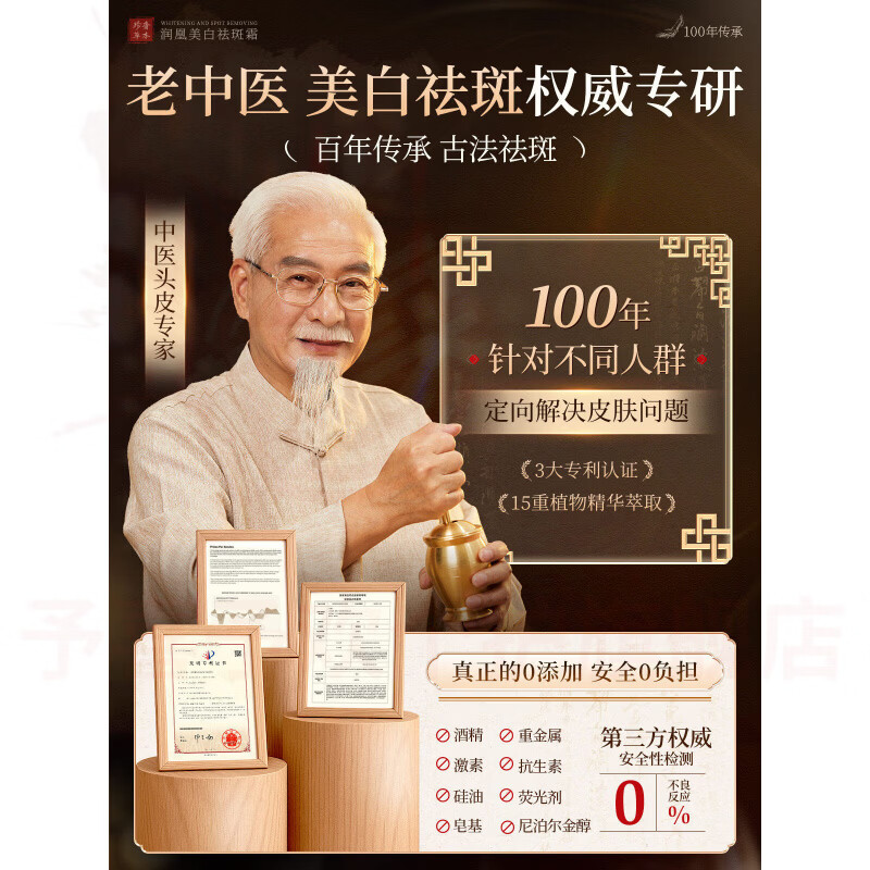 鹿角卉万能排色膏去黄褐斑提亮老年斑改善暗沉补水晒斑色斑修护去黄提亮 5瓶【国货】 高倍美白 更透亮 官方自售