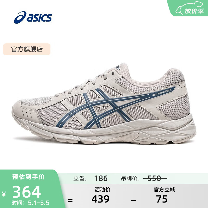 亚瑟士ASICS男鞋透气跑鞋运动鞋缓震舒适跑步鞋 GEL-CONTEND 4  灰色/深蓝色 42