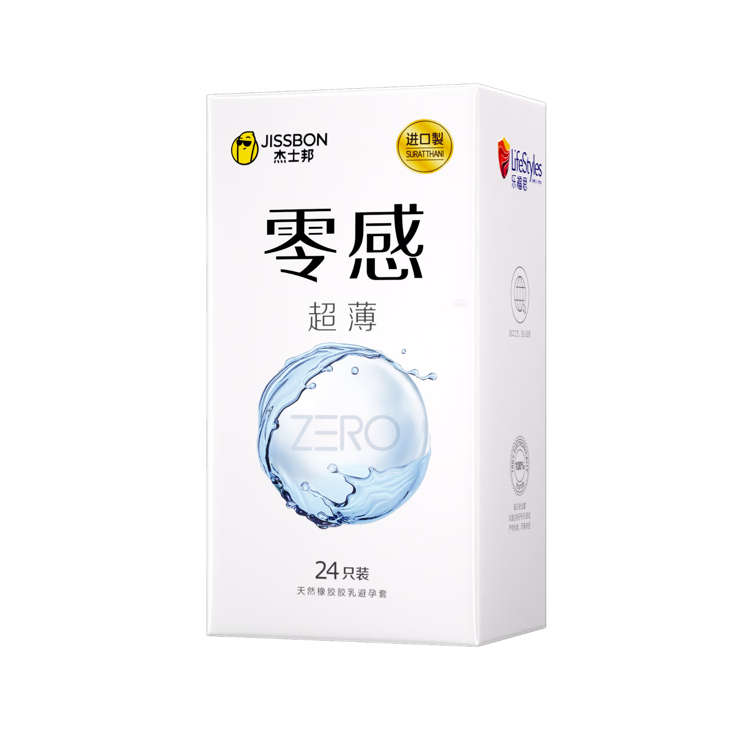 杰士邦避孕套超薄安全套套零感24只隐形裸感京东自营男专用防早泄空气套