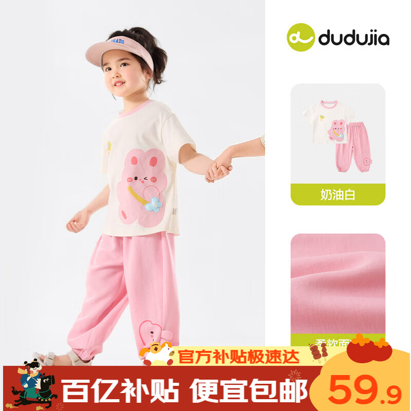 ���ڲ������ོҶ�ͯ��ͨ��װ�ļ������׷���������ͯT��Ůͯ���ÿ��� ���Ͱ� 100 59.8Ԫ