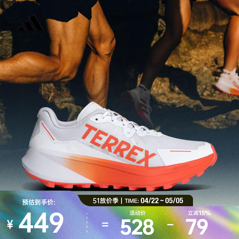 ���ϴ�˹ adidas ����TERREX AGRAVIC 3����Ь JI0951 41 395.2Ԫ