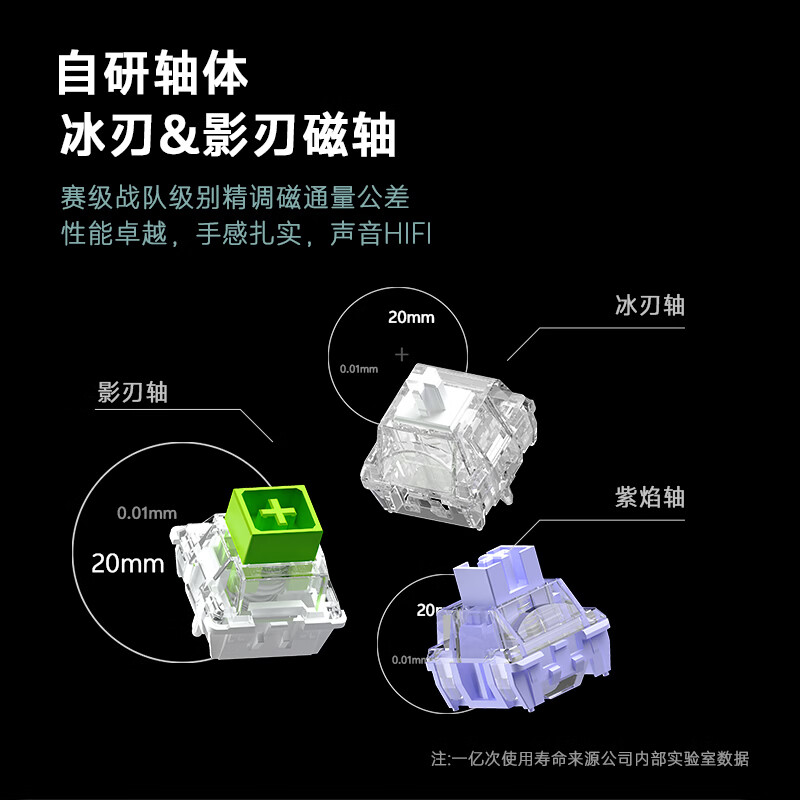 达尔优Cool68 磁轴电竞游戏机械键盘 68键客制化有线侧翼灯光透明键盘三角洲 FPS网页双驱动炫酷灯箱 透明版(冰刃磁轴)