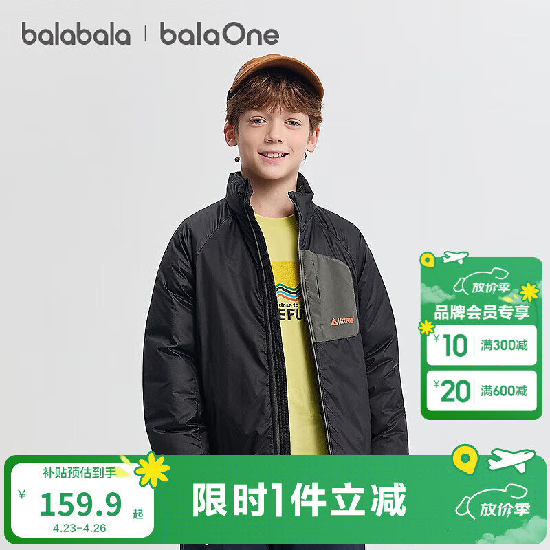 巴拉巴拉童装儿童棉服女童男童外套新款棉衣秋冬装三防立领轻薄衣服潮 黑色90001 160