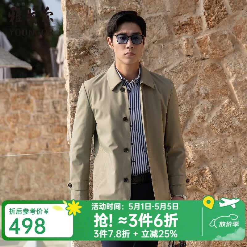 雅戈尔（YOUNGOR）风衣男翻领单风衣锦纶耐穿舒适透气男士上衣外套 GYDF424995YQA卡其 L 175/96A