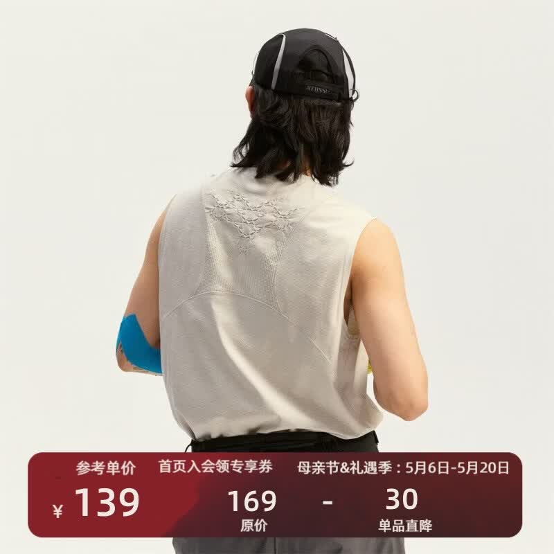 瞬时山野Monterest织风呼吸衣户外3A抗菌吸湿速干运动背心无袖T恤 月影灰 M