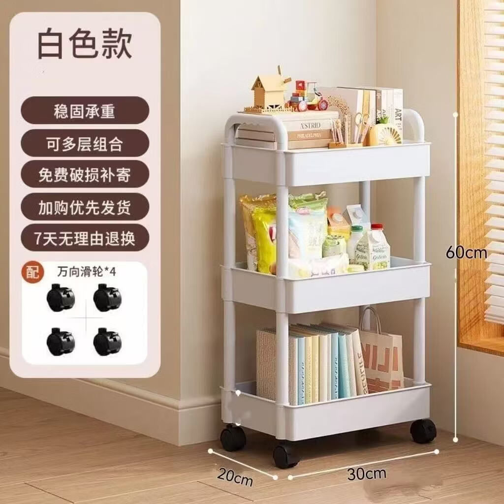 列文虎克 LEEUWENHOEK新厨房多功能置物架移动小推车落地多层收纳架书架零食果蔬储物架 推车款置物架3层【黑白随机发货】