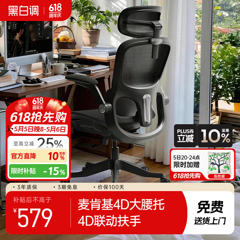 Hbada/�ڰ׵� P2 Pro ������/�� �޽��� 578.35Ԫ