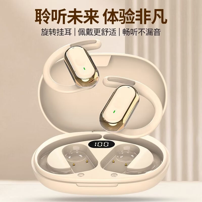 onluo欧诺2026最新款蓝牙耳机挂耳式开放式不入耳运动音乐长续航挂耳可调式男女通用耳机 肤色