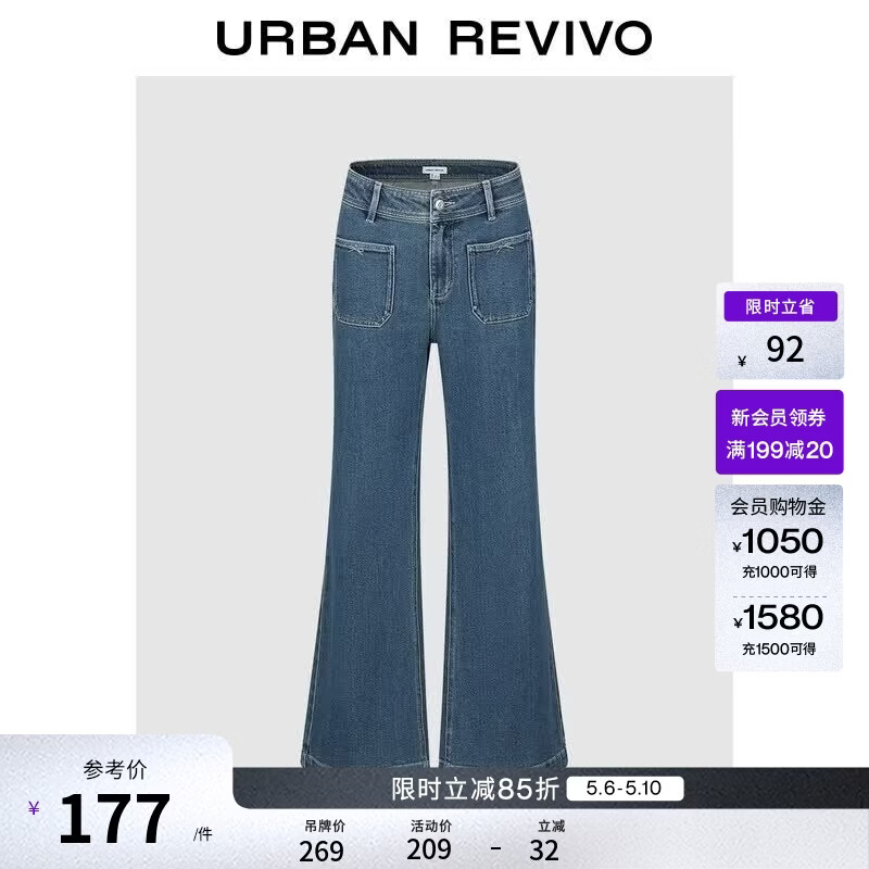 UR2026夏季新款女休闲蝴蝶结贴袋修身喇叭牛仔长裤UYY860004 蓝色 26