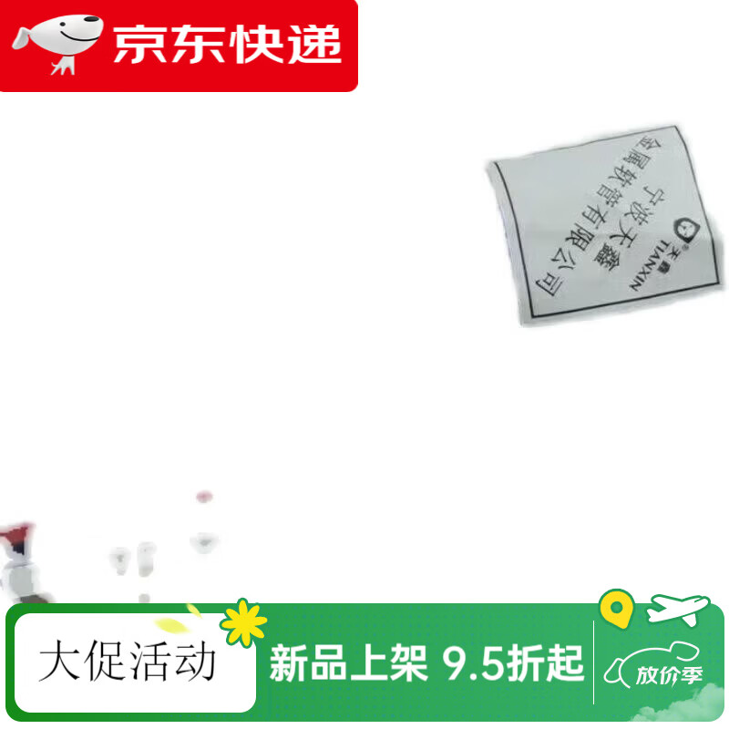 CLCEY宁波不锈钢燃气波纹管燃气输送管埋墙管金属软管3分4分 天鑫3分管径燃气管一卷30米