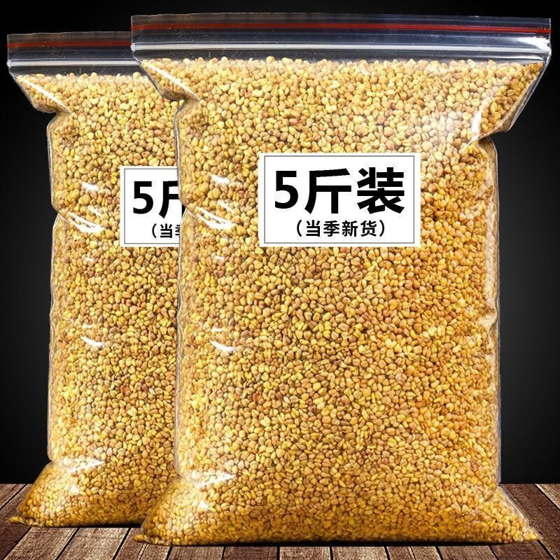 黄苦荞正宗大凉山正品黑珍珠特级荞麦四川一等品饭店散装胚芽商用 只批发不零售大凉苦荞 2500克*4袋