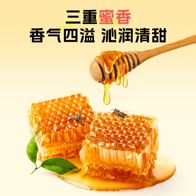 轻上小轻甘金银花凉茶竹蔗茅根水菊花枸杞决明子茶果蔬汁植物饮料整箱 蜂蜜柠檬水245ml*10瓶