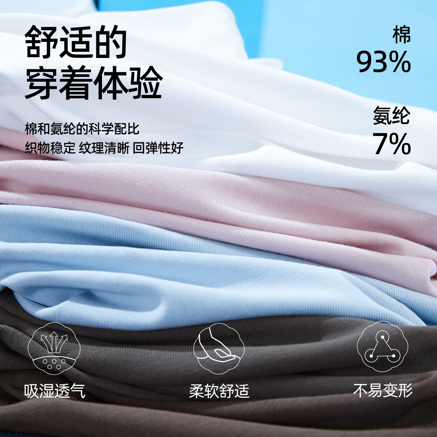 逸阳(ESE-Y)小蛮腰短袖t恤女2026年夏新款修身正肩显瘦打底圆领内搭上衣 云白色 L